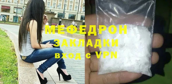 герыч Бронницы